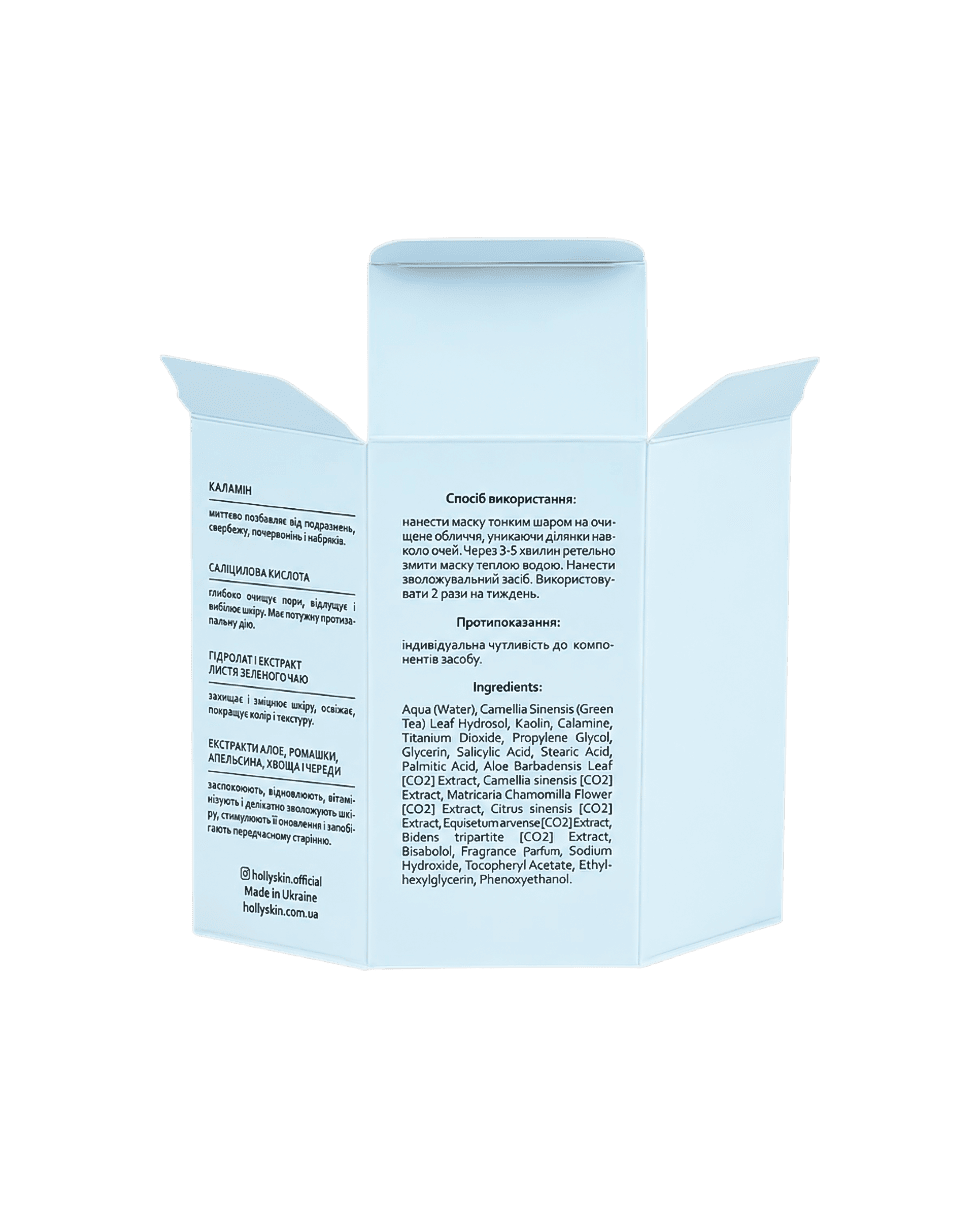 Маска-стик от высыпаний HOLLYSKIN Calamine + Salicylic Acid Face Stick Mask