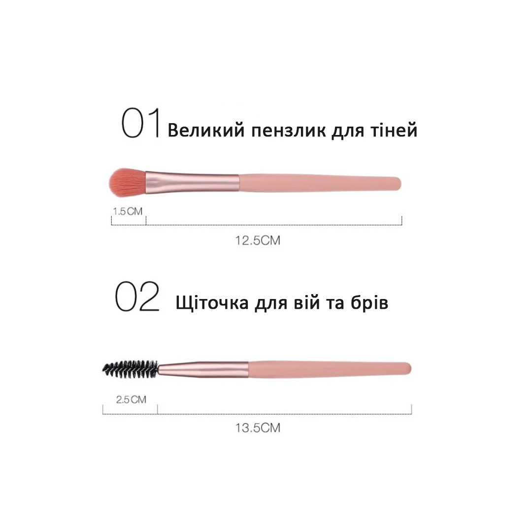 Набір пензликів для макіяжу O.TWO.O