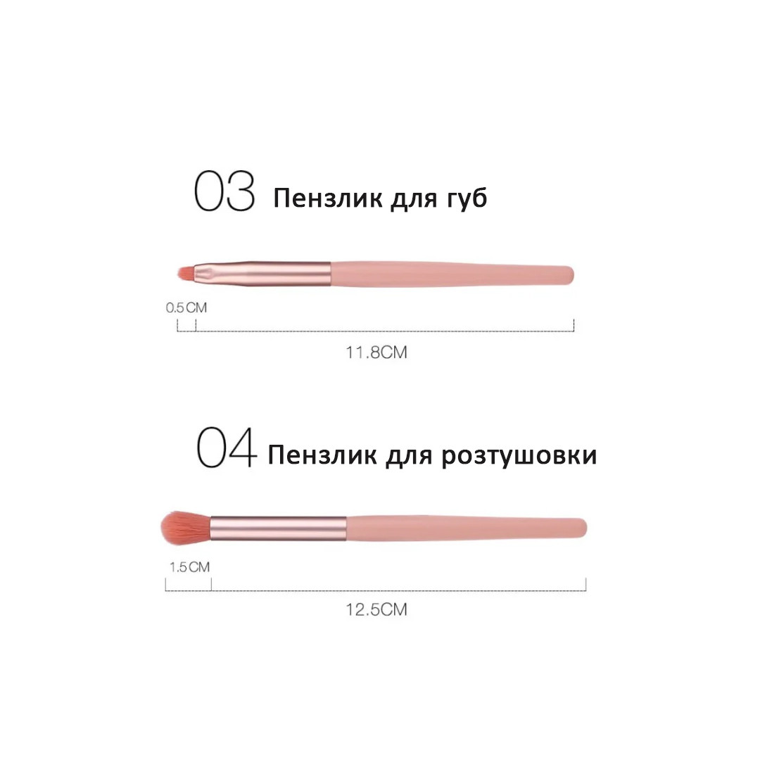 Набір пензликів для макіяжу O.TWO.O