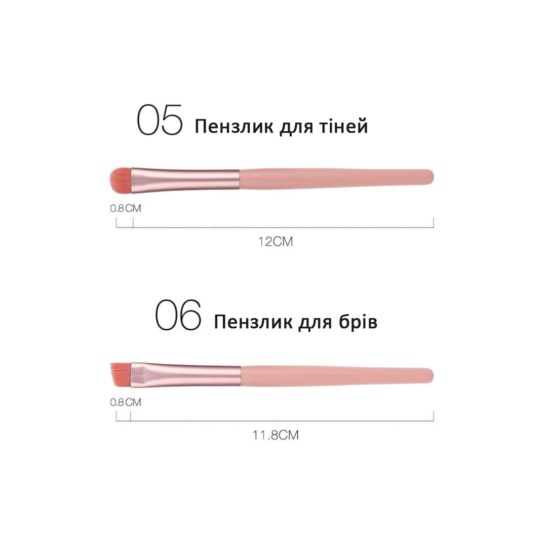Набір пензликів для макіяжу O.TWO.O