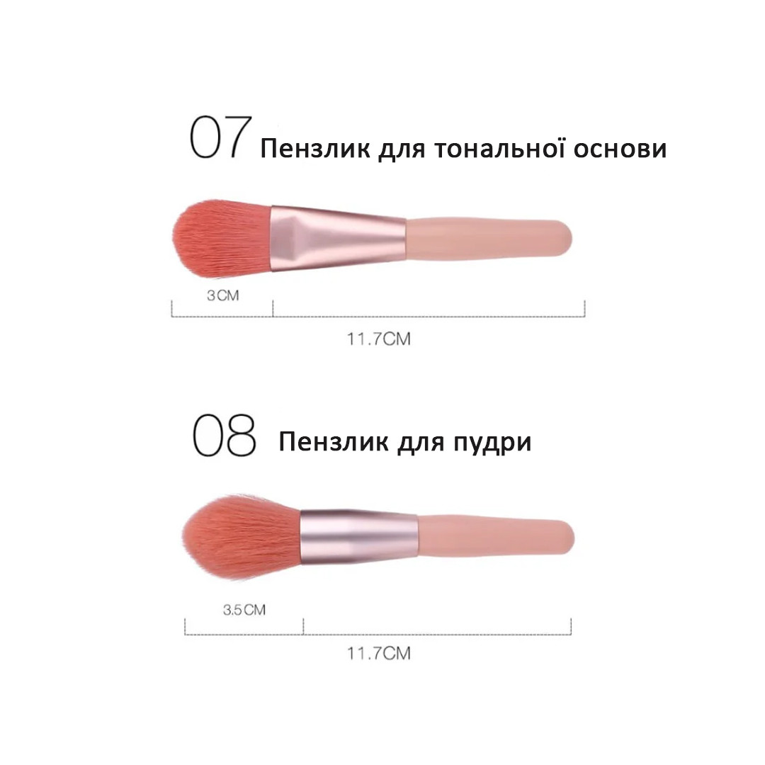Набір пензликів для макіяжу O.TWO.O