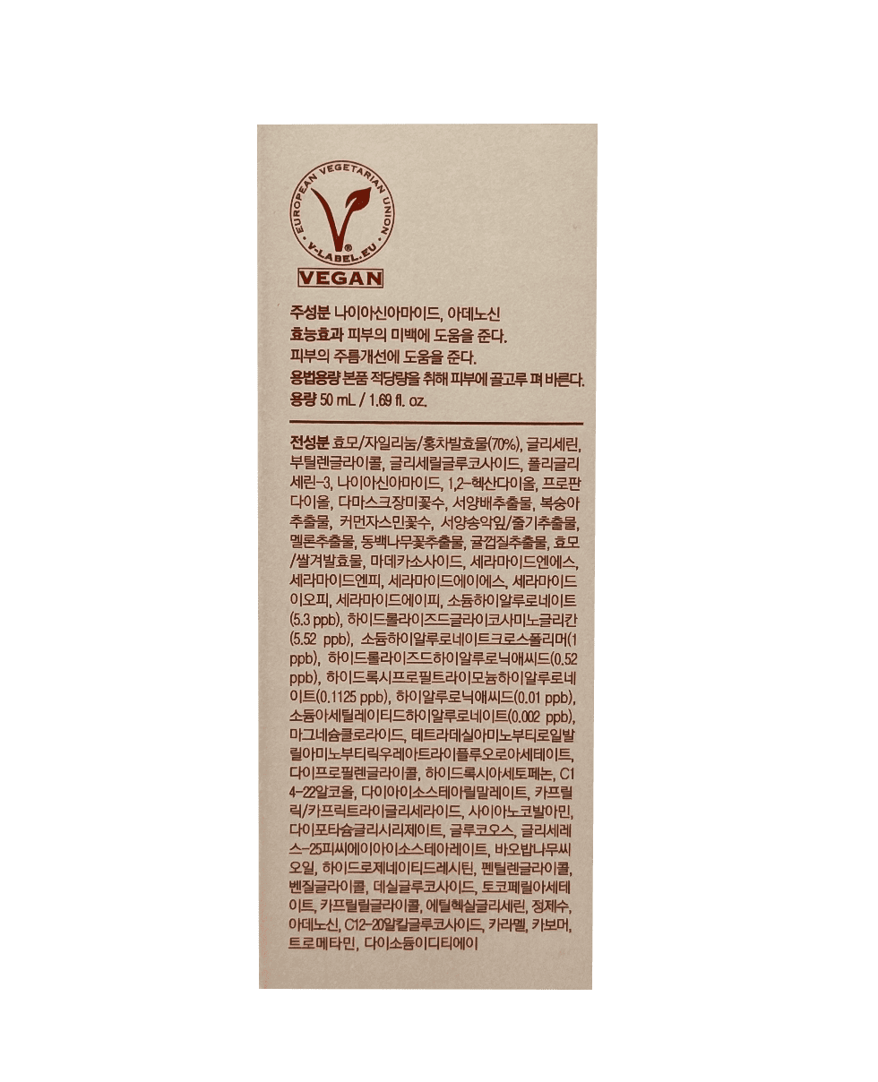 Сыворотка с комбучей Medi Peel Hyal Kombucha Tea-Tox Ampoule