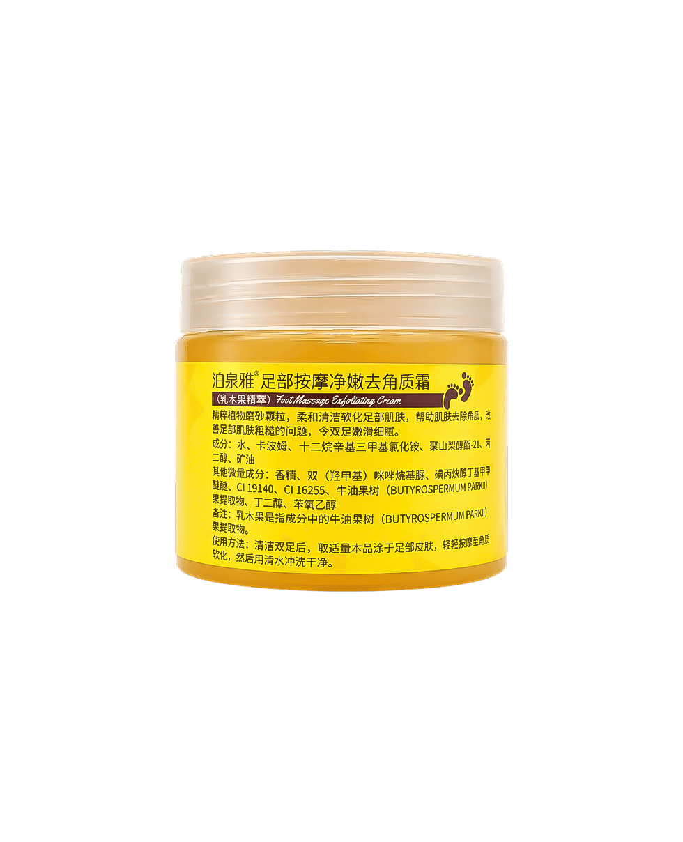 Пілінг-гель для стоп Bioaqua Foot Massage Exfoliating Cream