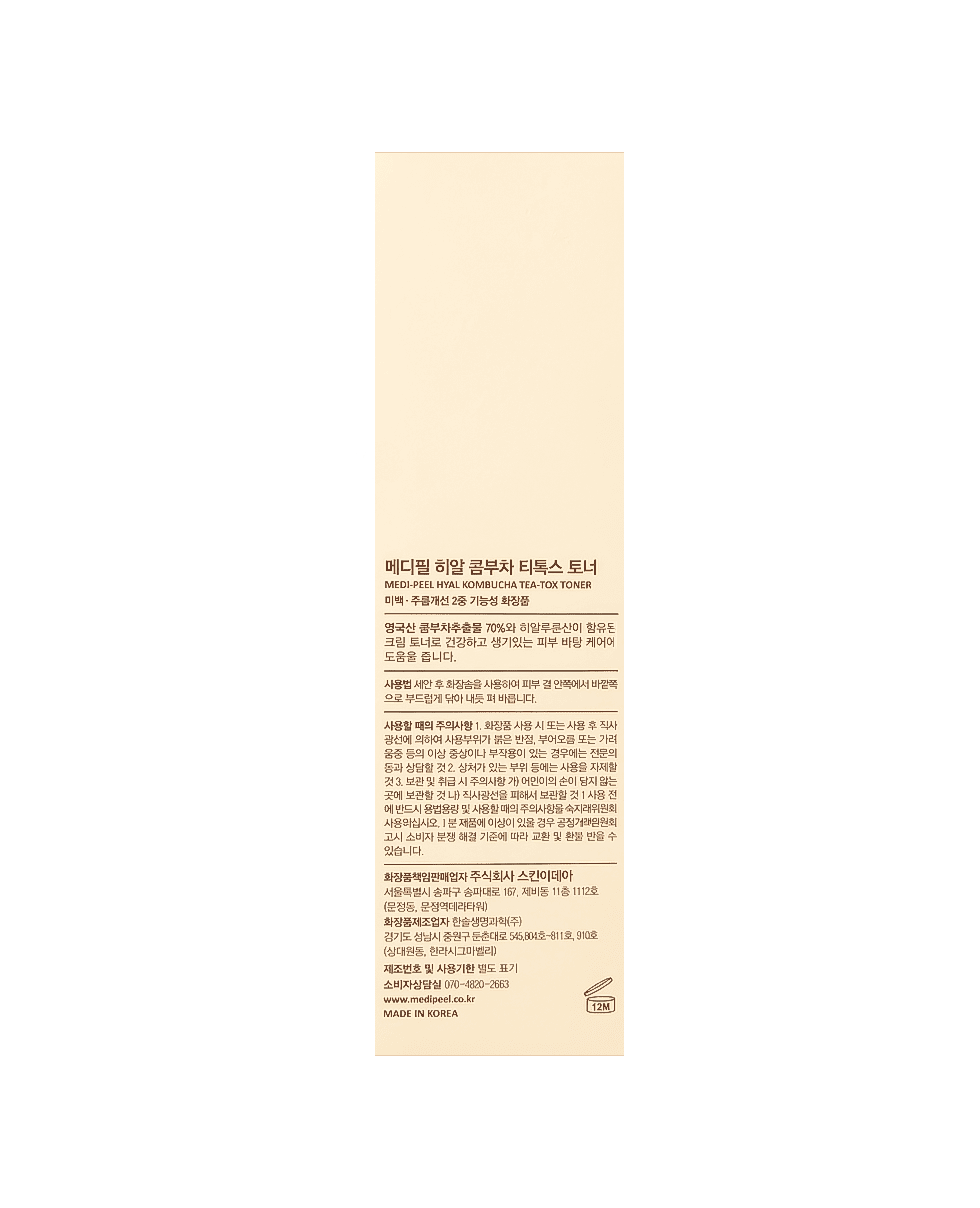 Тонер з комбучею Medi Peel Hyal Kombucha Tea-Tox Toner