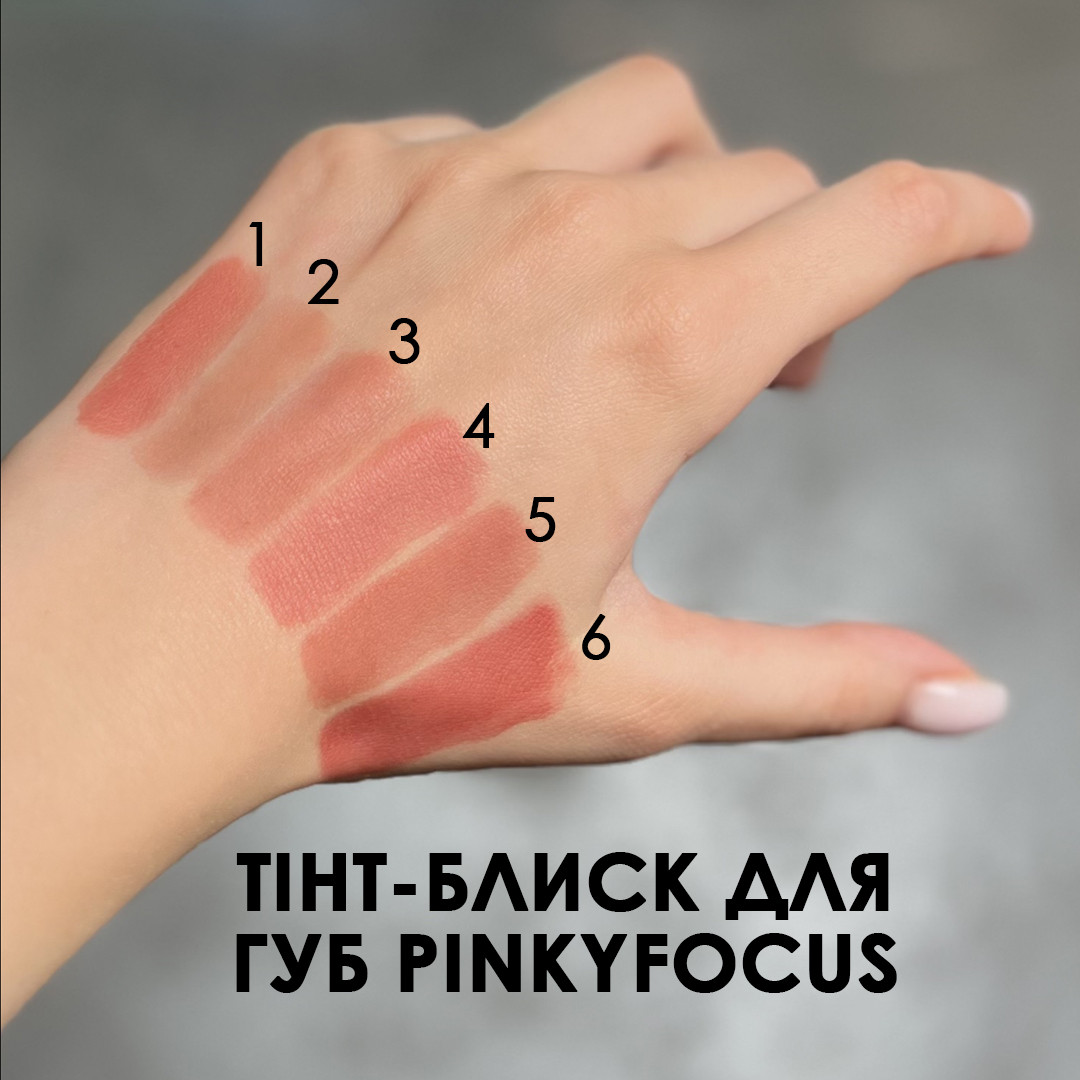 Тинт-блеск для губ Pinkyfocus Clear Mirror Lip Glaze