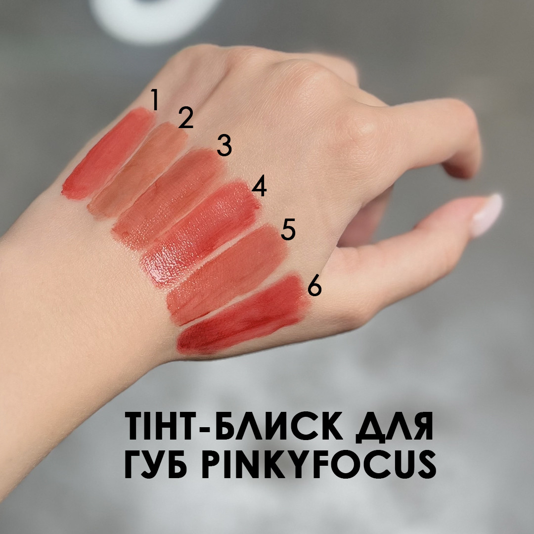Тинт-блеск для губ Pinkyfocus Clear Mirror Lip Glaze