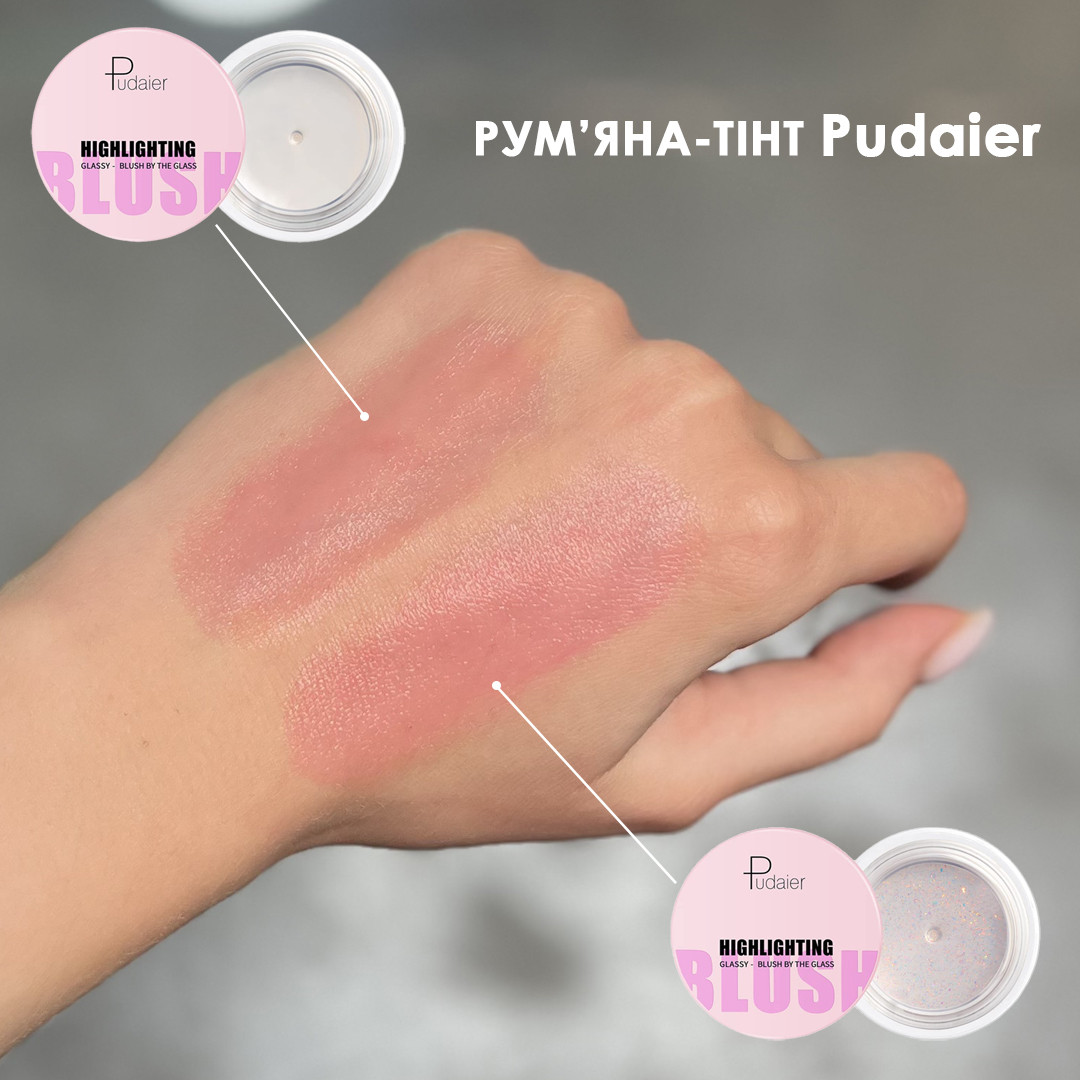 Гелеві рум’яна-тінт Pudaier Highlighting Glassy Blush