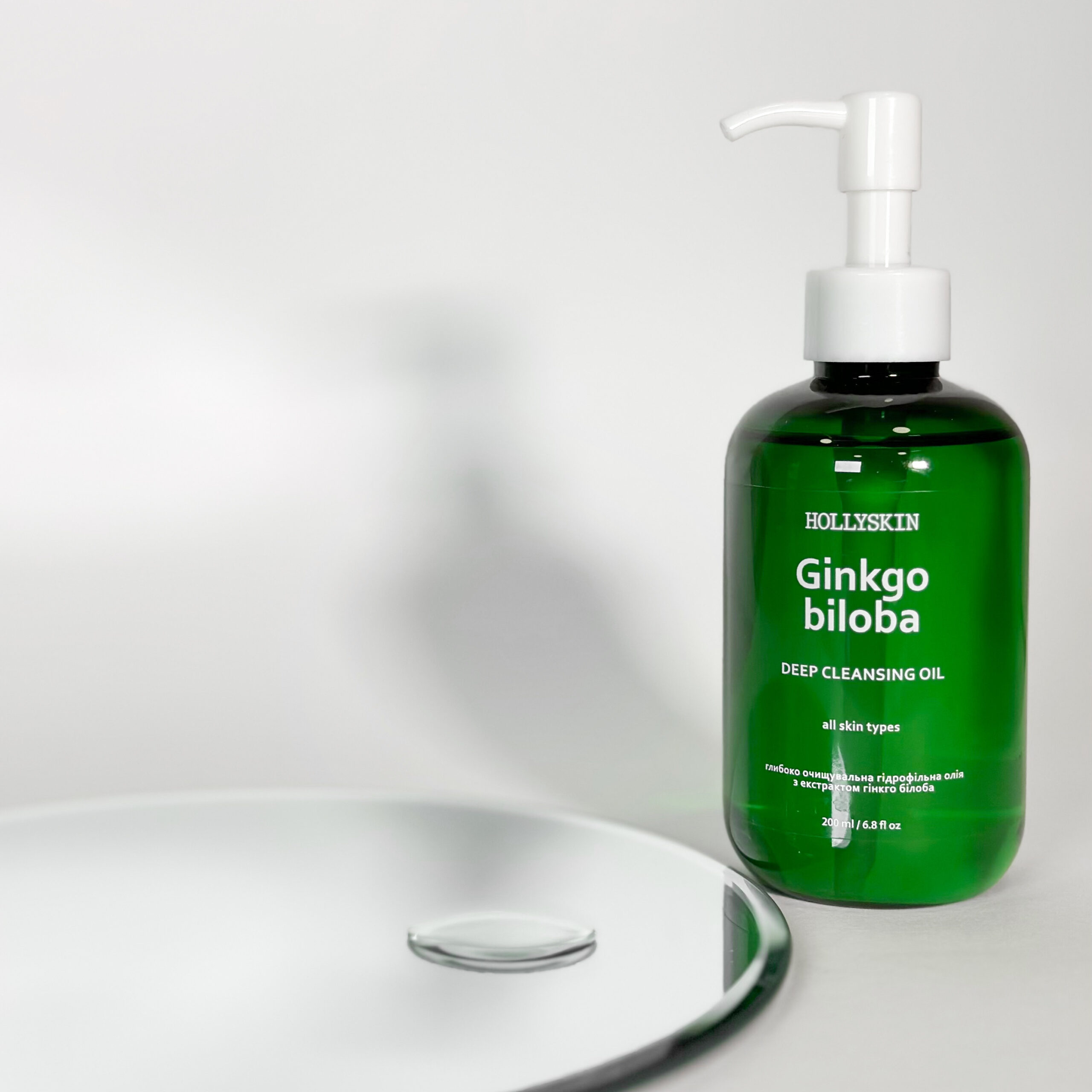 Гидрофильное масло с экстрактом гинкго билоба HOLLYSKIN Ginkgo