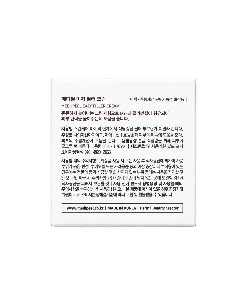 Укрепляющий антивозрастной крем Medi Peel Filler-Eazy Cream