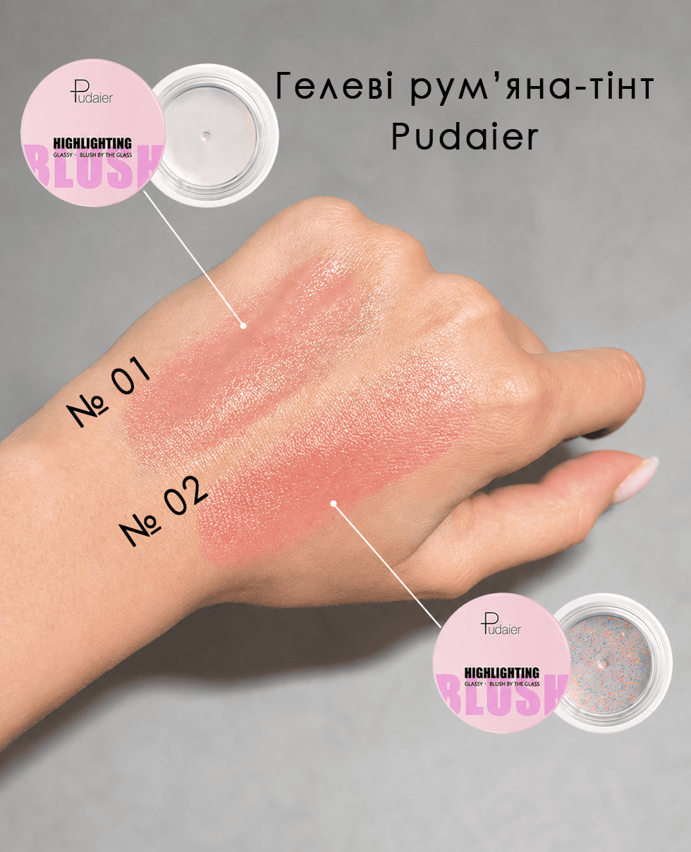 Гелеві рум’яна-тінт Pudaier Highlighting Glassy Blush