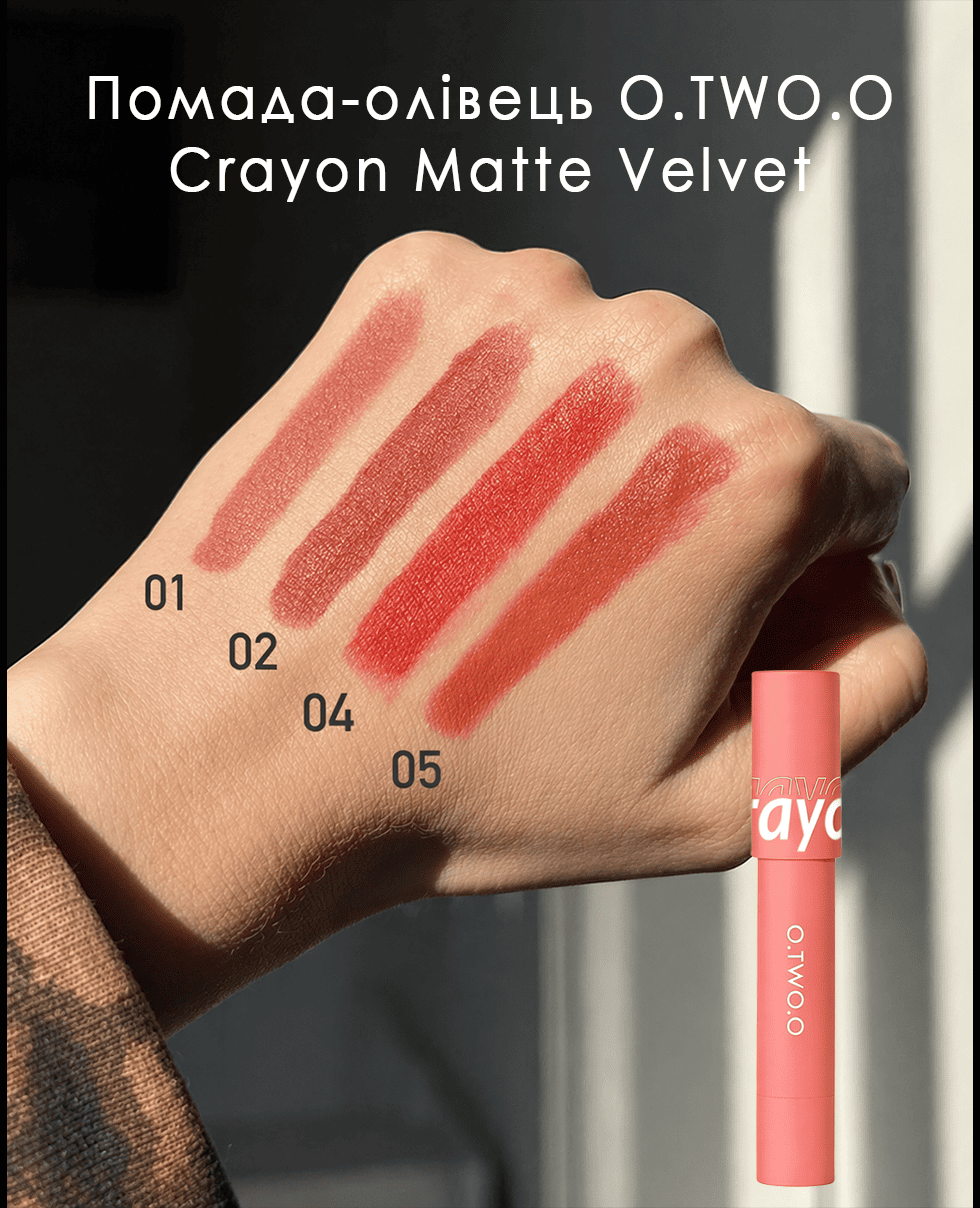 Помада-олівець O.TWO.O Crayon Matte Velvet Lipstick Pen
