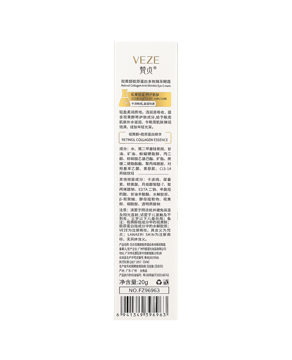 Кремова сироватка-ролер навколо очей з ретинолом і колагеном Veze Retinol Collagen Essence