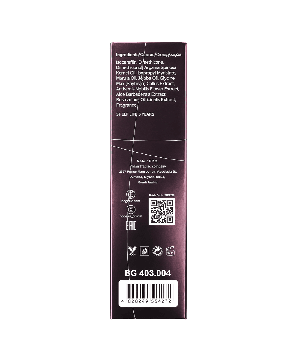 Олія для волосся марула Bogenia Professional Hair Marula Oil