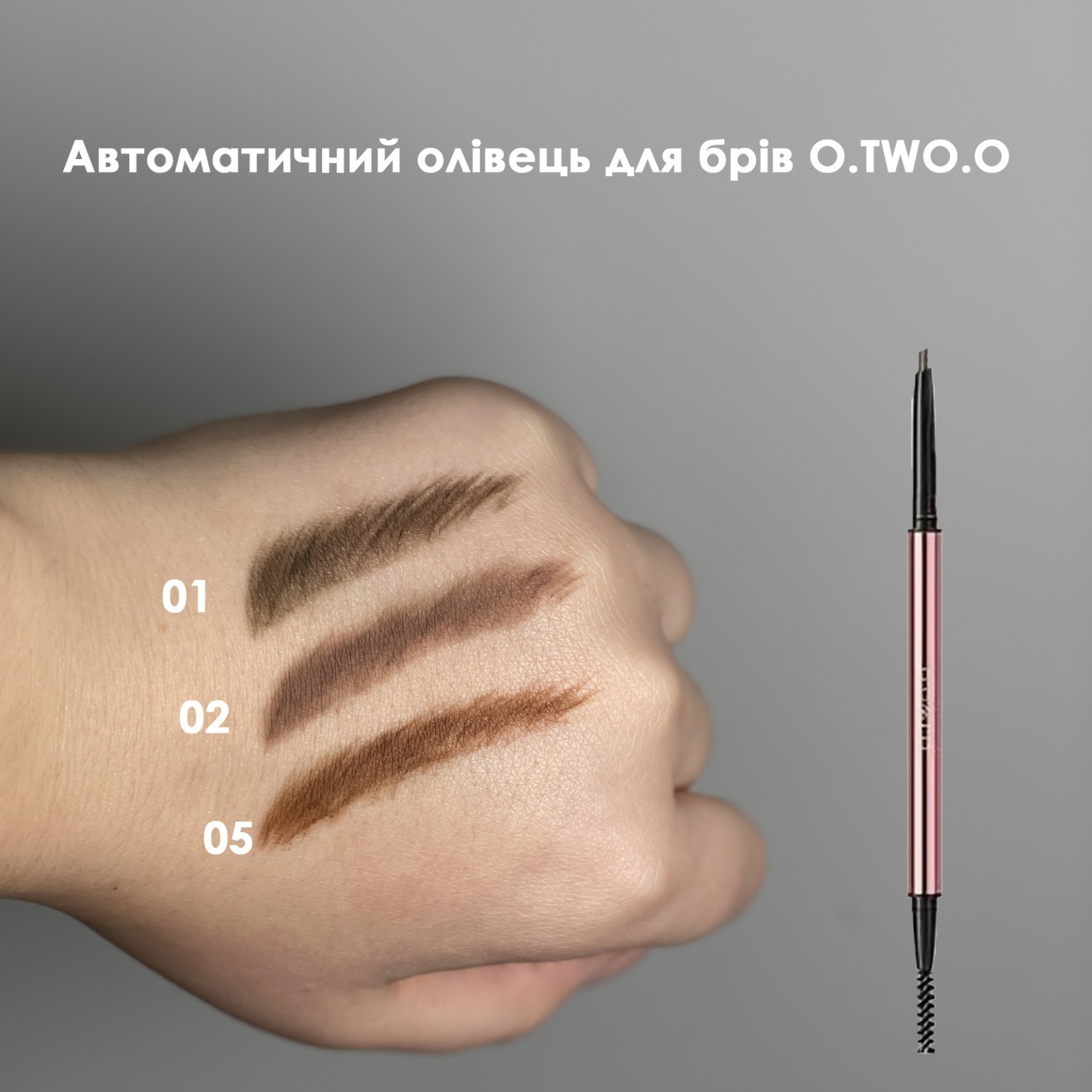 Автоматический карандаш O.TWO.O Fine Triangle Eyebrow Pencil