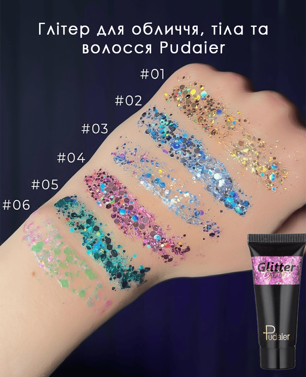 Глітер для обличчя, тіла та волосся Pudaier Glitter