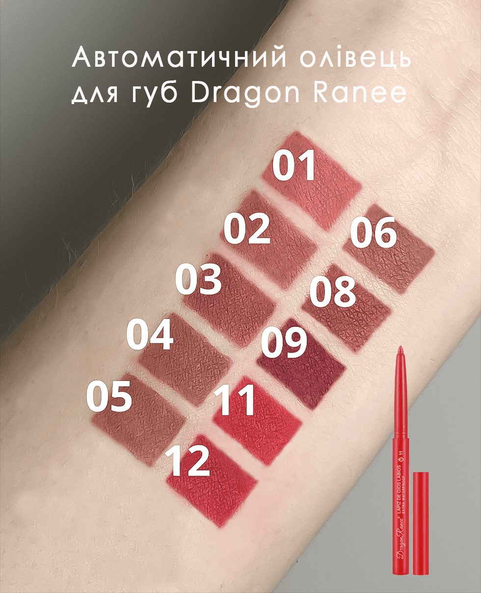 Автоматичний олівець для губ Dragon Ranee Lapiz De Ojos Labios Extra Waterproof