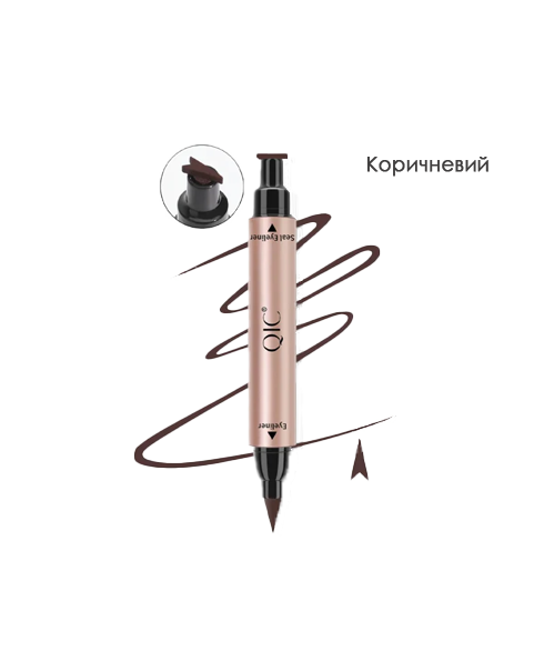 Підводка-штамп кольорова QIC Double Headed Seal Eyeliner Pencil (4 кольори)