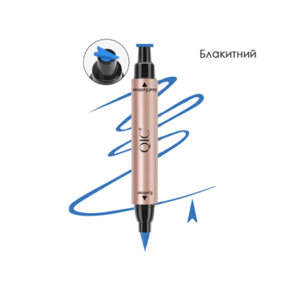 Підводка-штамп кольорова QIC Double Headed Seal Eyeliner Pencil (4 кольори)