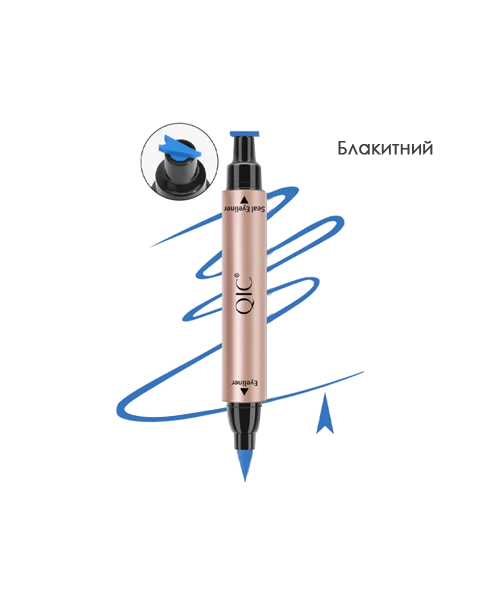 Підводка-штамп кольорова QIC Double Headed Seal Eyeliner Pencil (4 кольори)