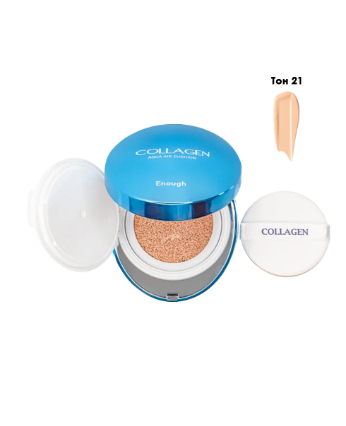 Кушон с коллагеном Enough Collagen Aqua Air Cushion SPF50+ PA+++