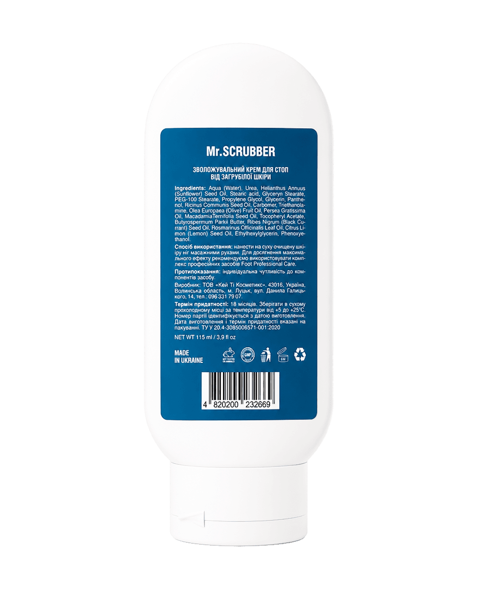 Увлажняющий крем для стоп от загрубевшей кожи Mr. Scrubber Foot Professional Care Moisturizing Foot Cream