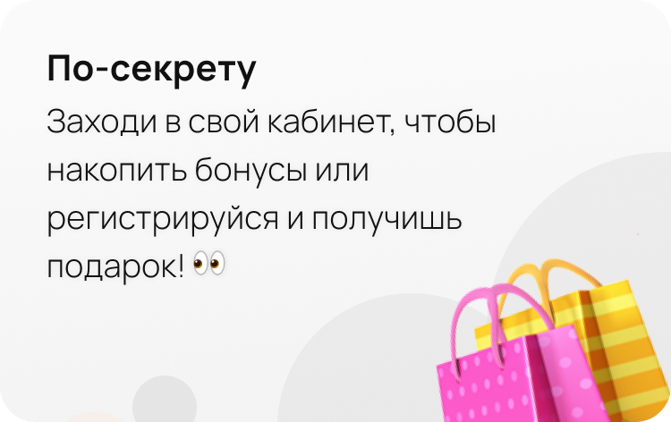 Мой профиль