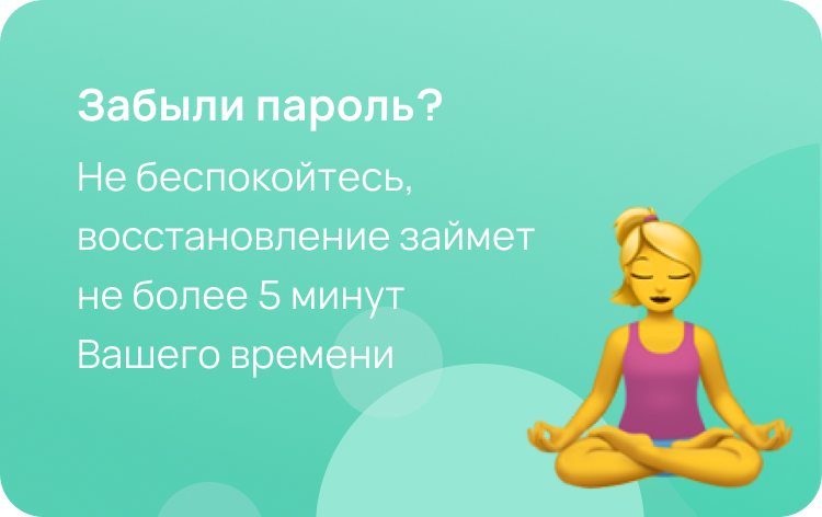 Мой профиль