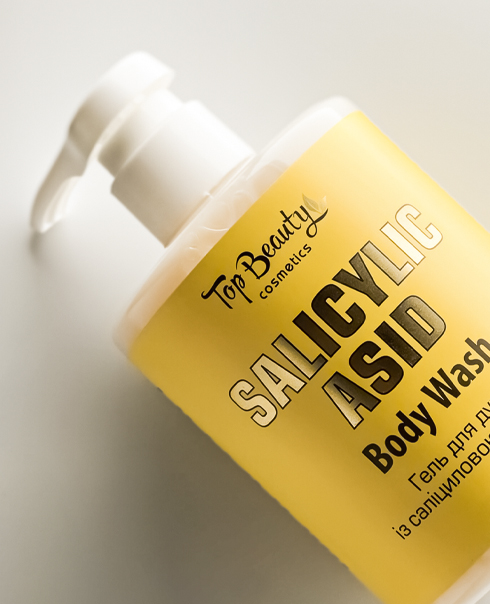 Гель для душа от акне с салициловой кислотой Top Beauty Salicylic Acid Body Wash