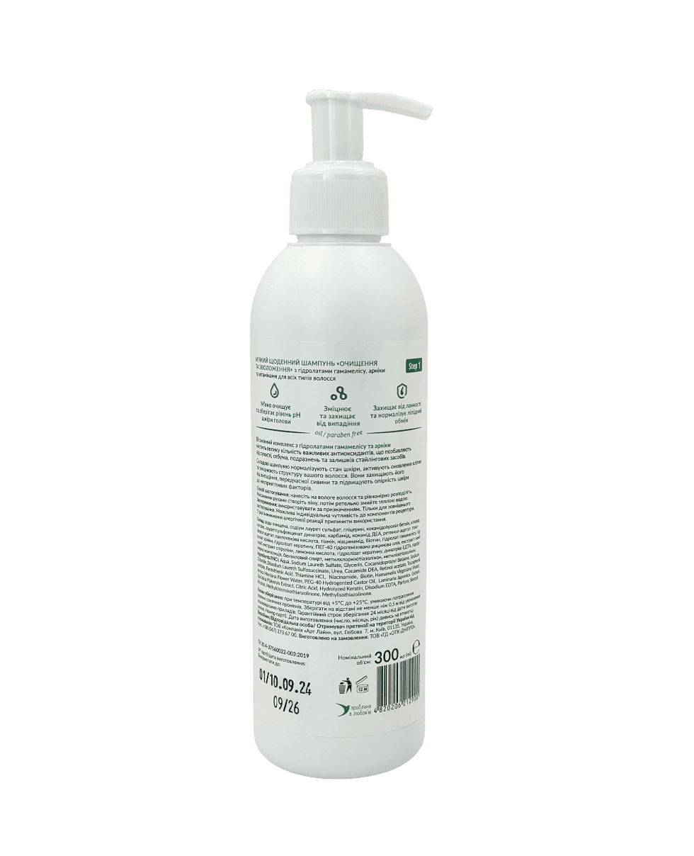 М’який щоденний шампунь “Очищення та зволоження” Soika Shampoo