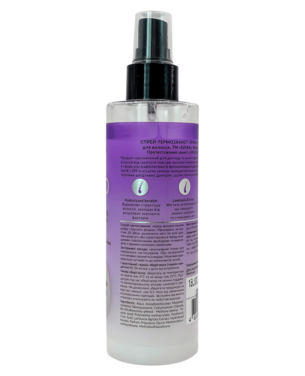 Спрей-термозахист для волосся Soika Thermo Mist PRO SPF 20