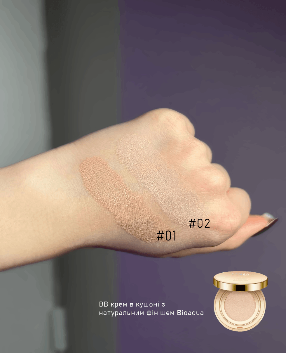 ВВ крем в кушоне с натуральным финишем Bioaqua Hydrating Soft And Flawless Air Cushion BB Cream