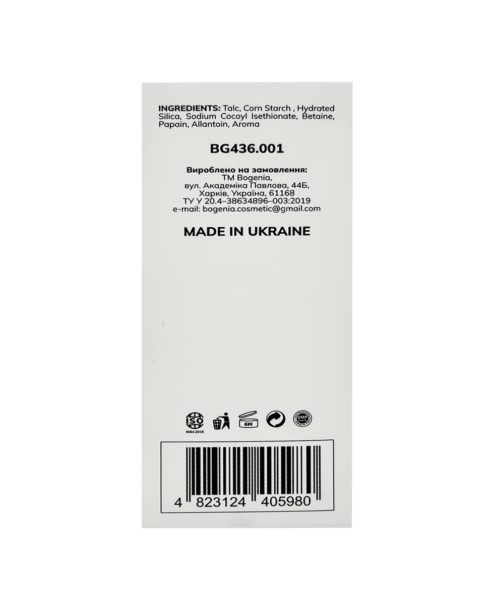 Ензимна пудра Bogenia Enzyme Powder