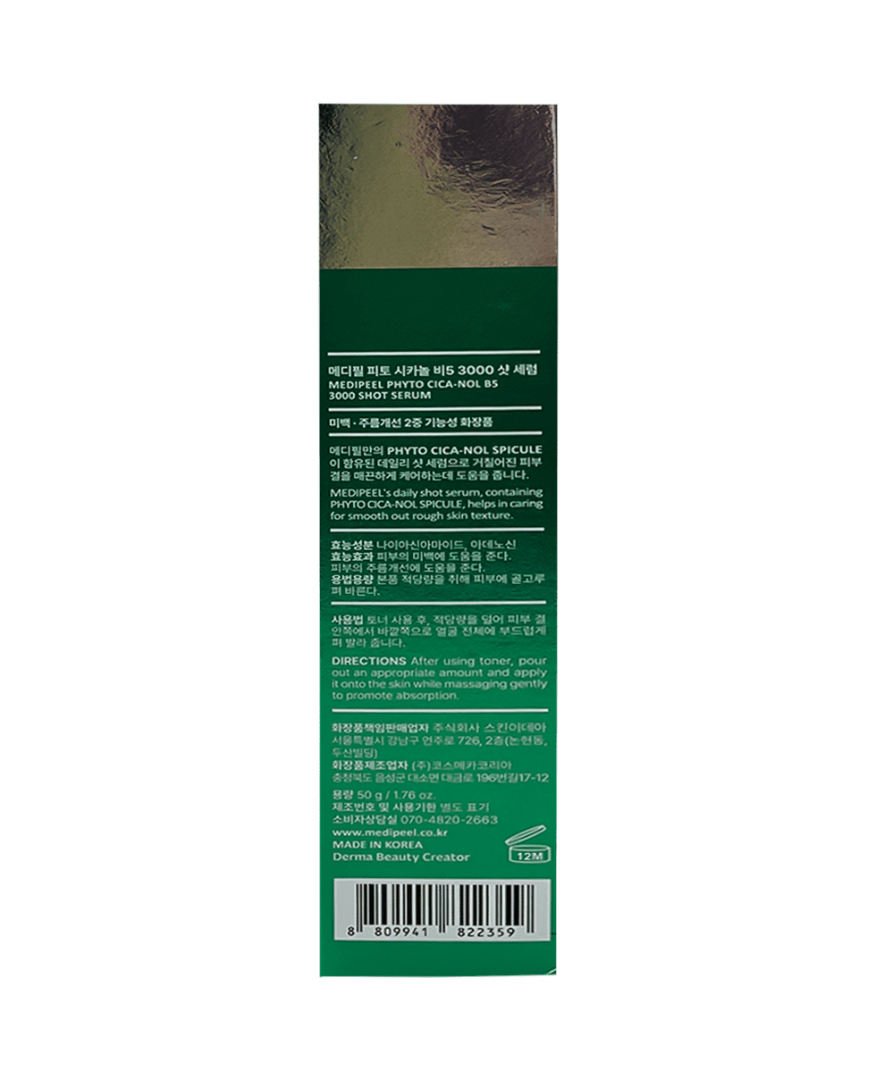 Сыворотка со спикулами Medi Peel Phyto Cica-nol B5 3,000 Shot Serum