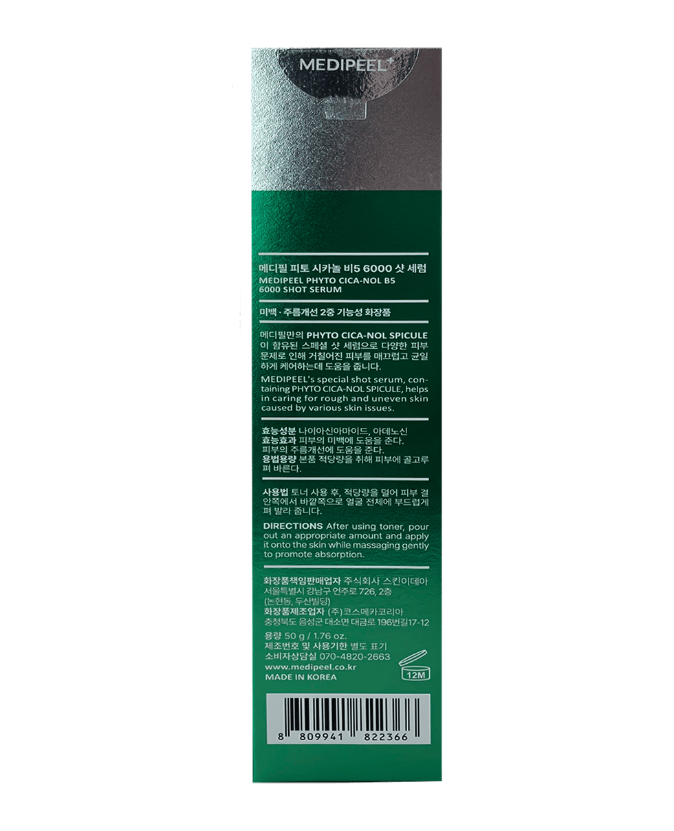 Сироватка зі спікулами Medi Peel Phyto Cica-nol B5 6,000 Shot Serum