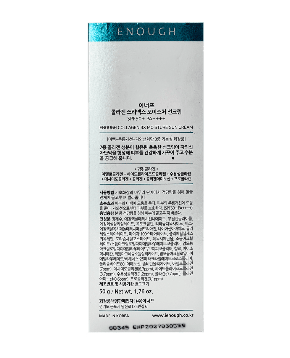 Сонцезахисний крем з колагеном Enough Collagen 3X Moisture Sun Cream SPF50+ РА++++