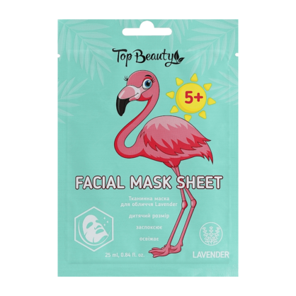 Маска тканевая для лица детская возраст 5+ Top Beauty Facial Mask Sheet Lavender