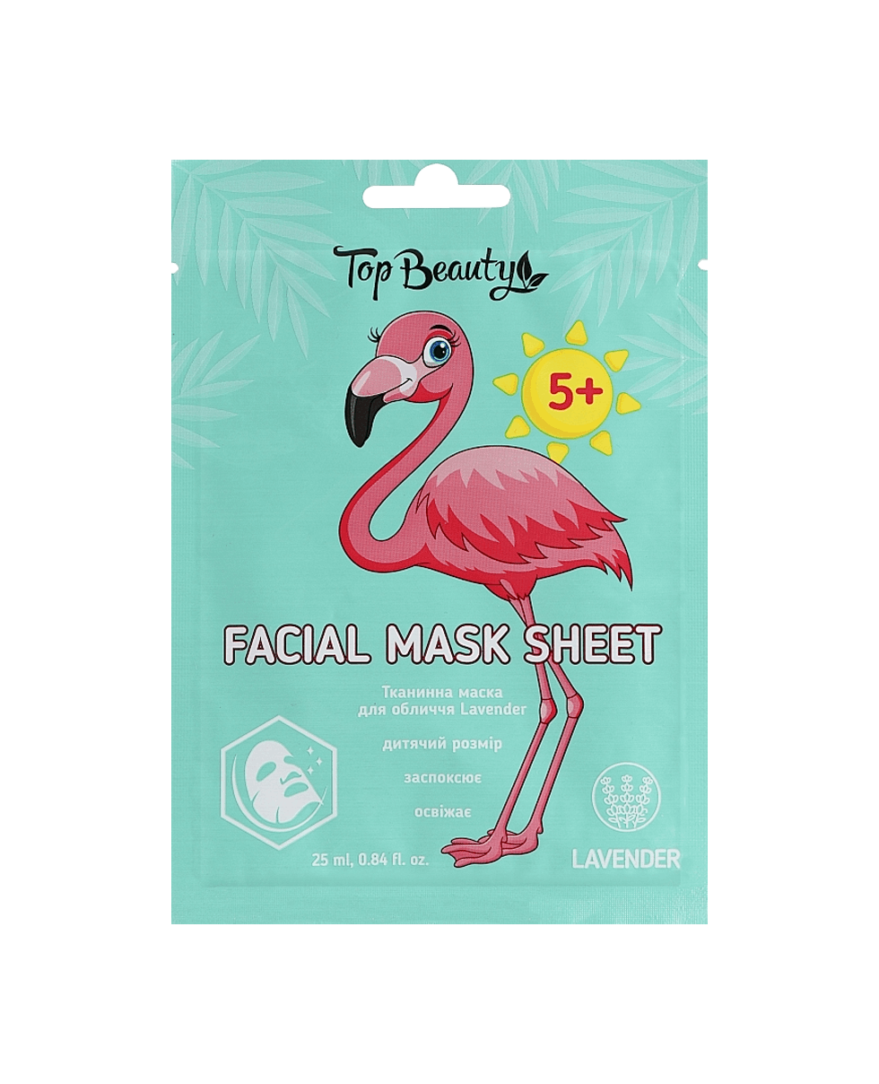 Маска тканевая для лица детская возраст 5+ Top Beauty Facial Mask Sheet Lavender