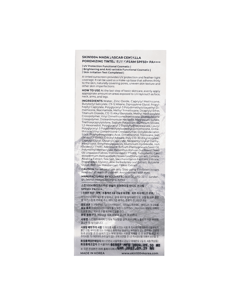 Тонирующий солнцезащитный крем Skin1004 Madagascar Centella Poremizing Velvet Finish Sun Cream SPF50+ PA++++