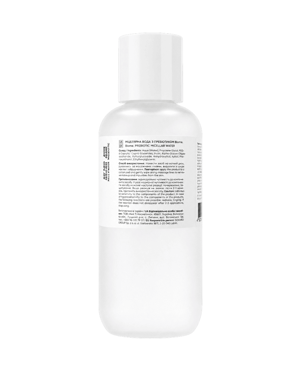 Мицеллярная вода с пребиотиком Hollyskin Biome Prebiotic Micellar Water