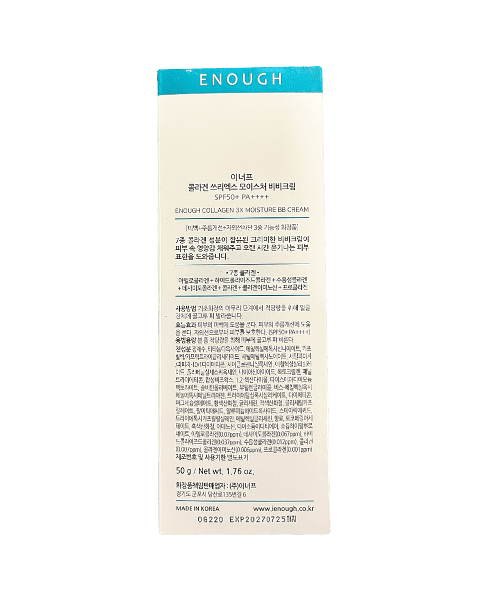 ВВ крем з колагеном Enough Collagen 3X Moisture BB Cream SPF50+ PA++++