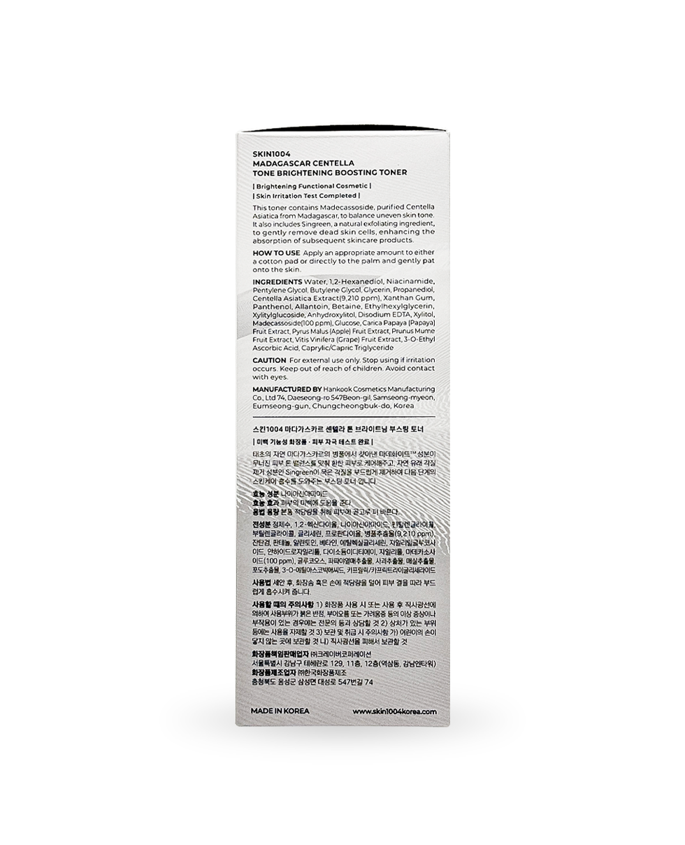 Увлажняющий тонер для ровного тона Skin1004 Madagascar Centella Tone Brightening Boosting Toner
