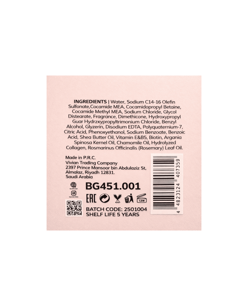 Шампунь для волос с биотином и коллагеном Bogenia Biotin & Collagen Shampoo