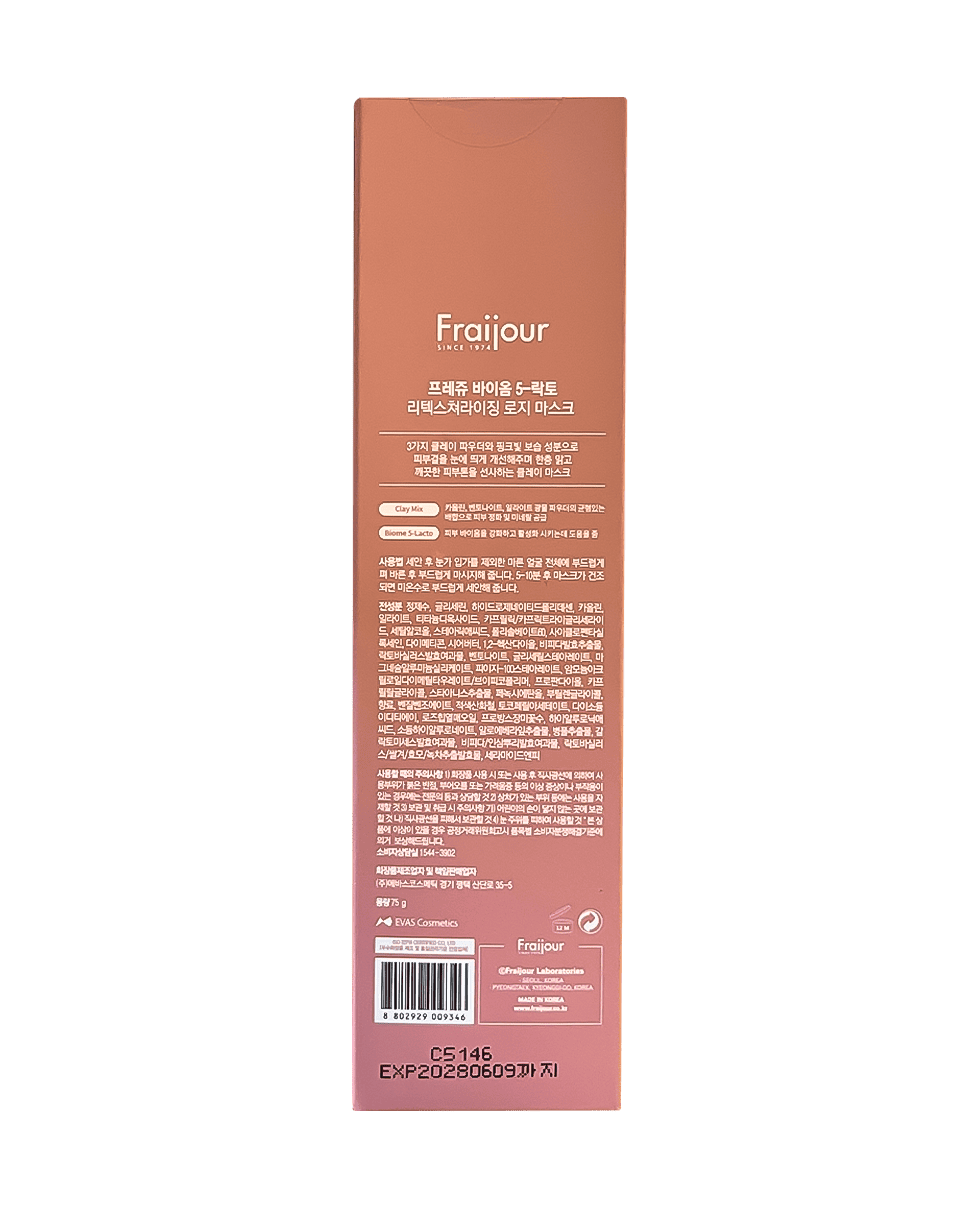 Глиняна маска з лактобактеріями Fraijour Biome 5-Lacto Retexturizing Rosy Mask