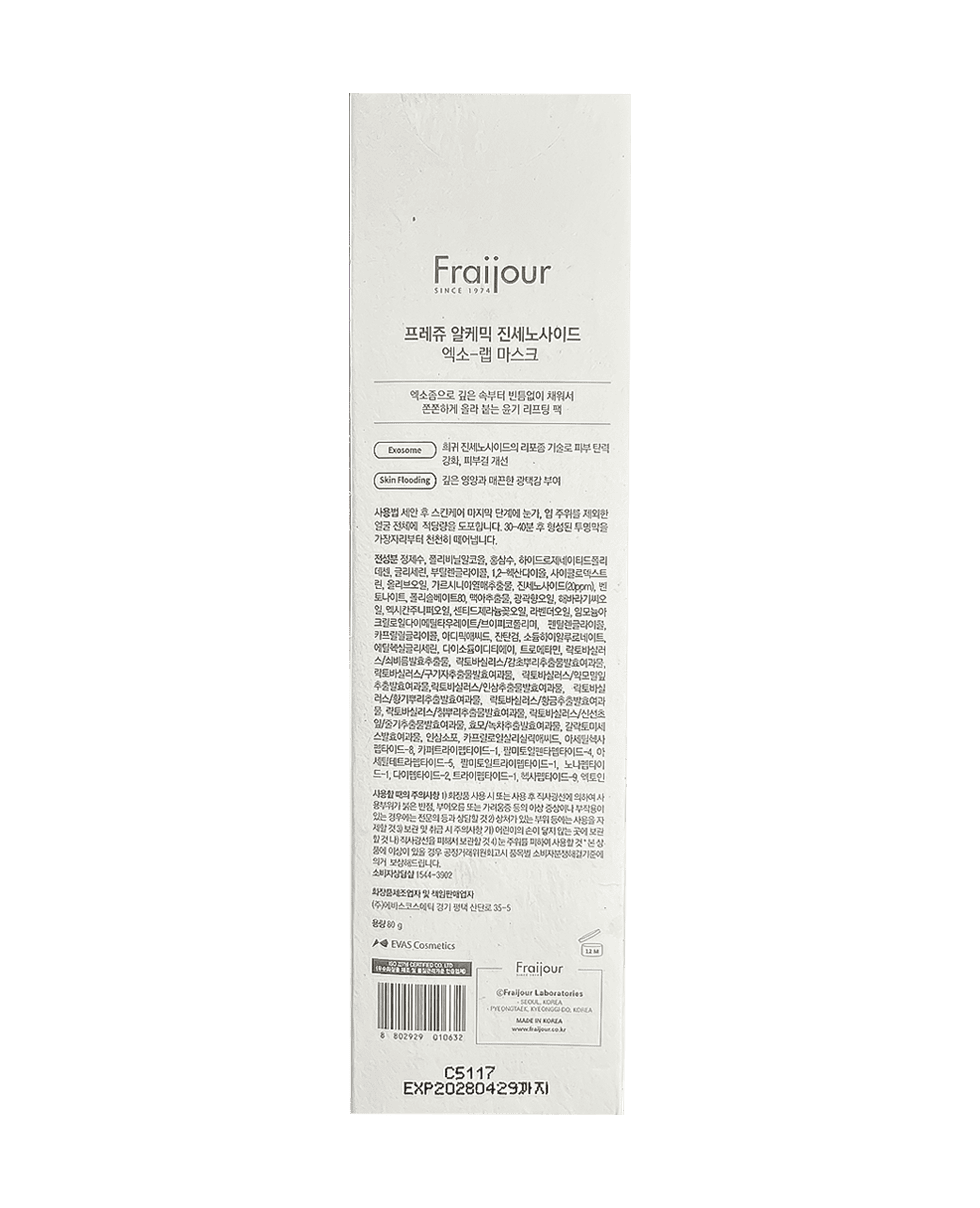 Маска-плівка з ліфтинг ефектом Fraijour Alchemic Ginsenoside Exo-Wrap Mask