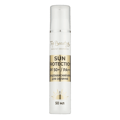 Солнцезащитный крем для лица с коллагеном Top Beauty Sun Protection SPF 50+ PA+++