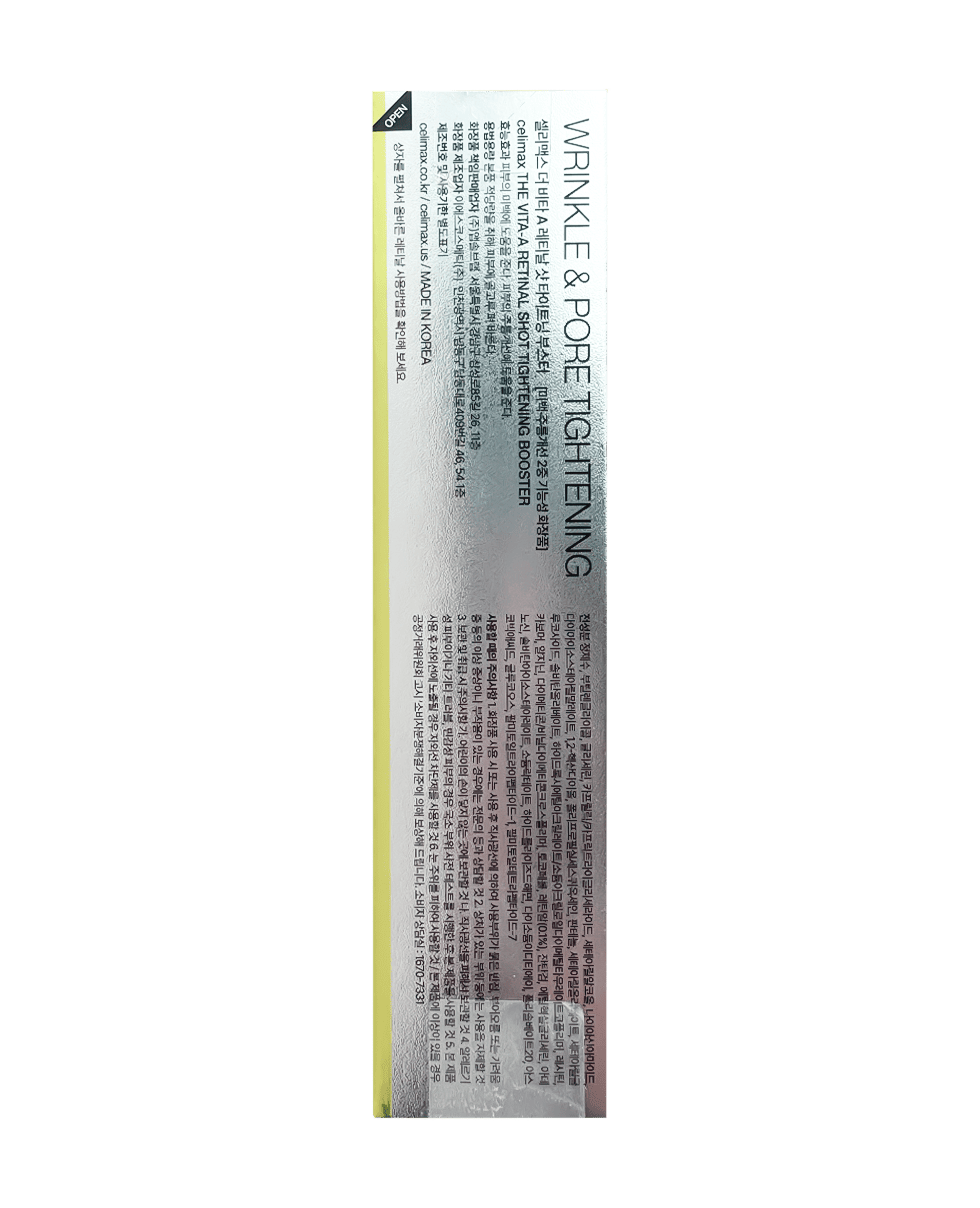 Крем-бустер с ретиналем Celimax Vita-A Retinal Shot Tightening Booster