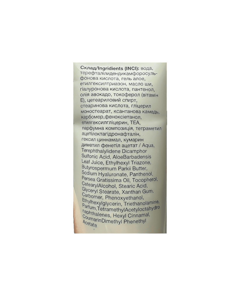 Солнцезащитный крем для тела с алоэ вера и пантенолом Top Beauty SPF 50 PA++++