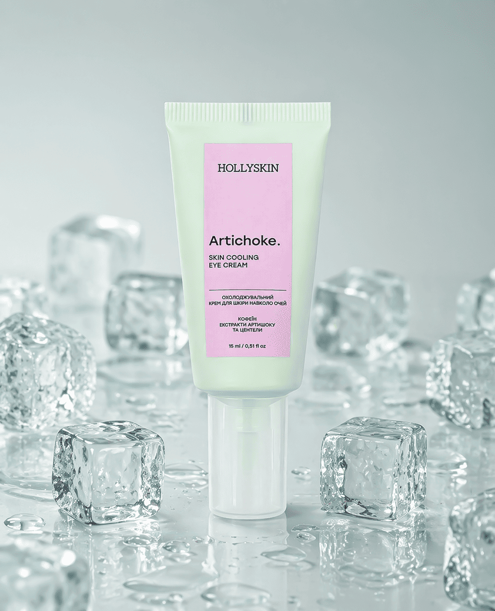 Охлаждающий крем вокруг глаз Hollyskin Artichoke Skin Cooling Eye Cream