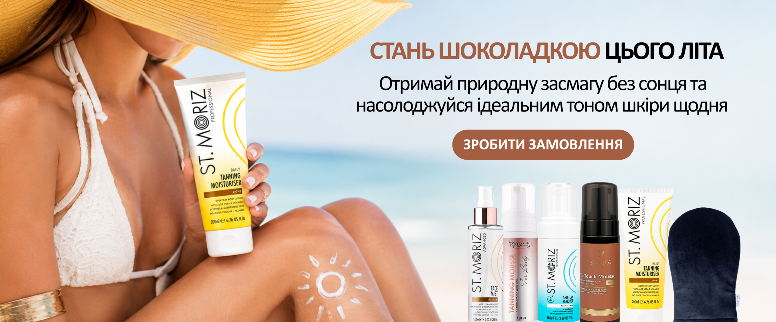 Корейська косметика ღ Купити азіатську косметику в Україні - Azi