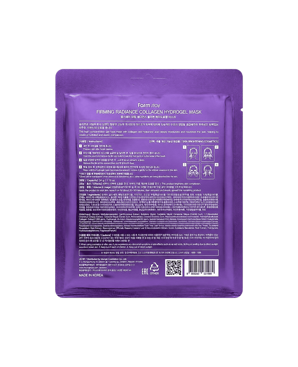 Гідрогелева маска з колагеном Farm Stay Firming Radiance Collagen Hydrogel Mask